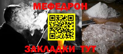 прущая мука Нягань
