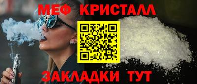 стафф Обнинск