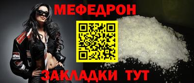 стафф Обнинск