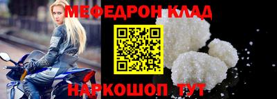 прущая мука Нягань