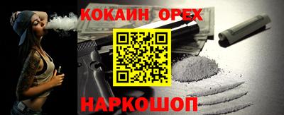 прущая мука Нягань