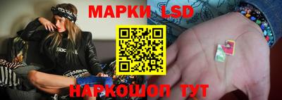 стафф Обнинск