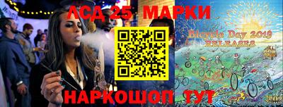 стафф Обнинск