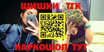 стафф Обнинск