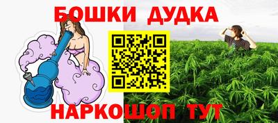 стафф Обнинск