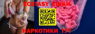 стафф Обнинск