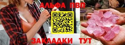 прущая мука Нягань
