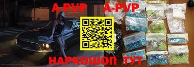 дурь Обь