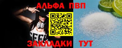 прущая мука Нягань