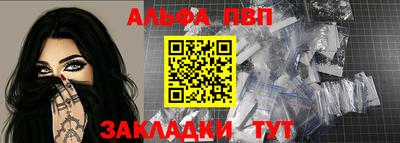 стафф Обнинск