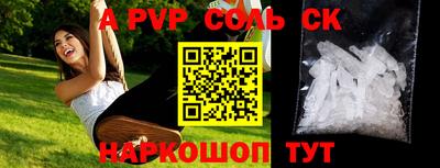 дурь Обь