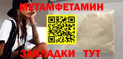 стафф Обнинск