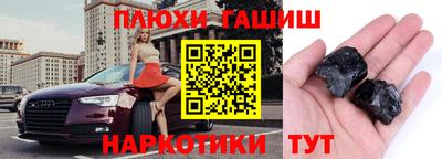 стафф Обнинск