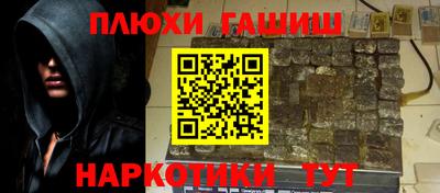 стафф Обнинск