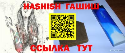 стафф Обнинск