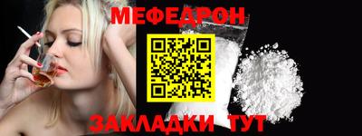 стафф Обнинск