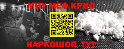 прущая мука Нягань