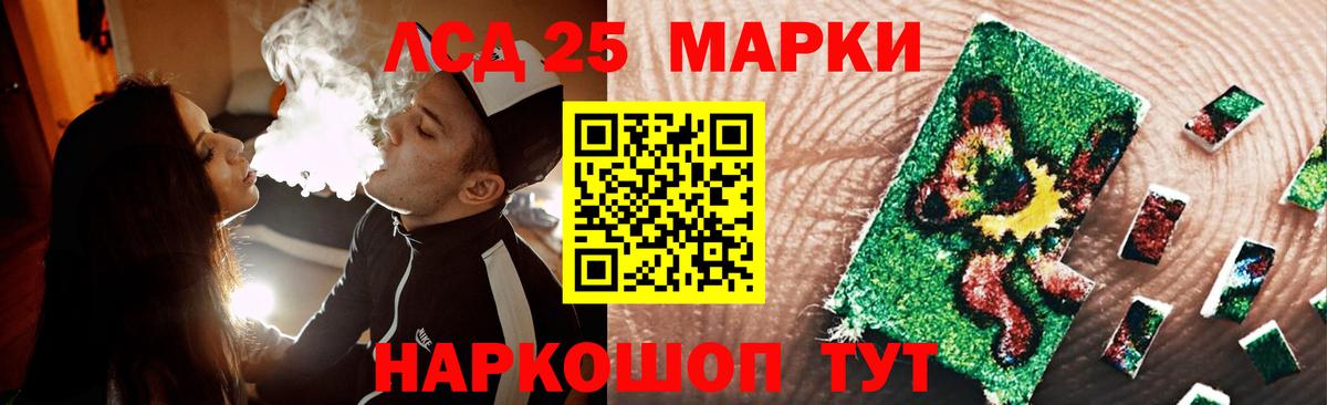 Лсд 25 экстази ecstasy  Лсд 25 экстази ecstasy  Вход с VPN  Солнечногорск 