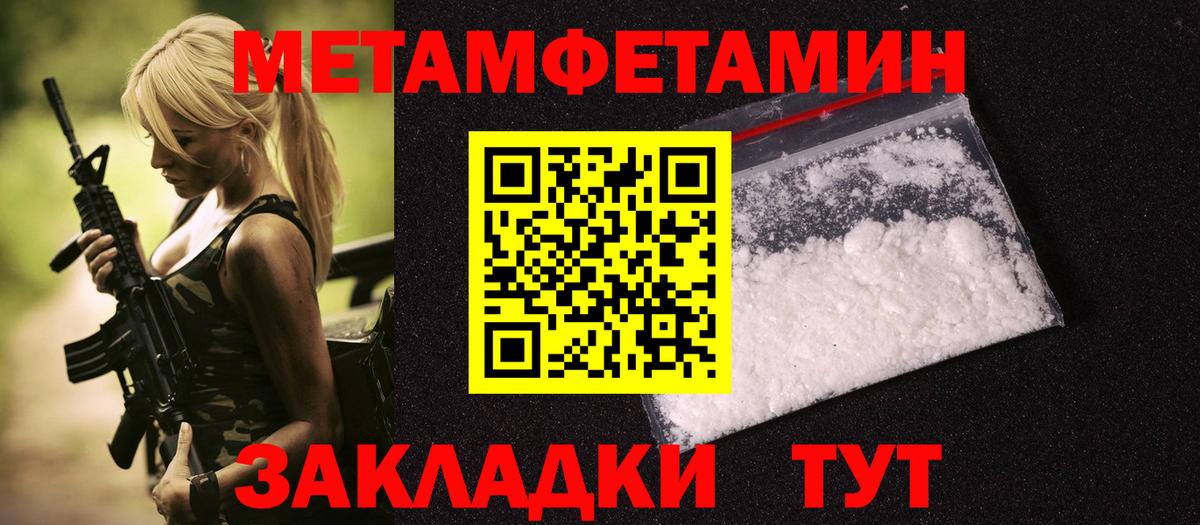 Солнечногорск  Первитин витя  Первитин витя  Вход с VPN 