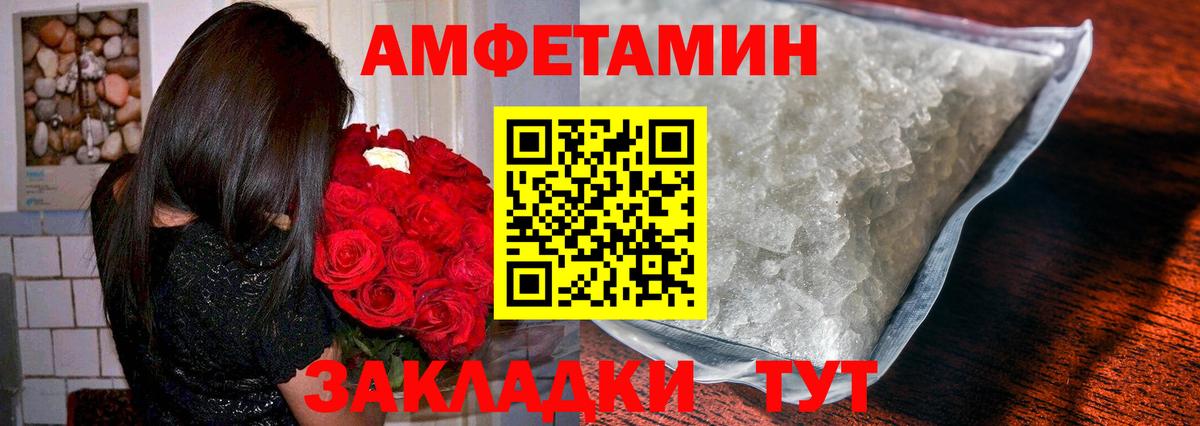 Первитин Methamphetamine Солнечногорск