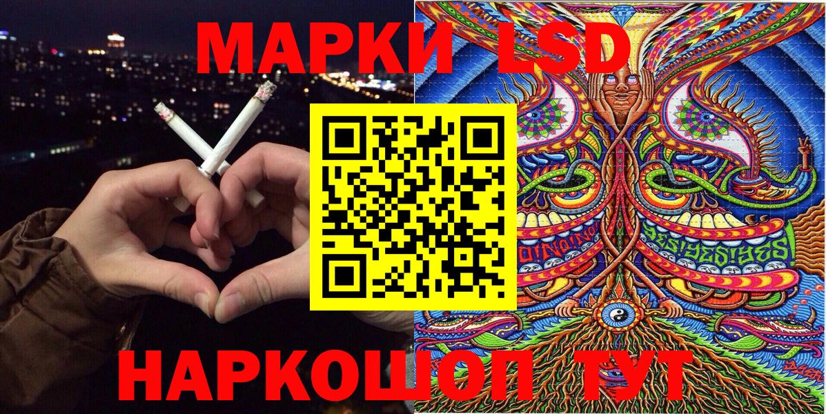 Солнечногорск  что такое   Вход с VPN  Марки N-bome 1,8мг 