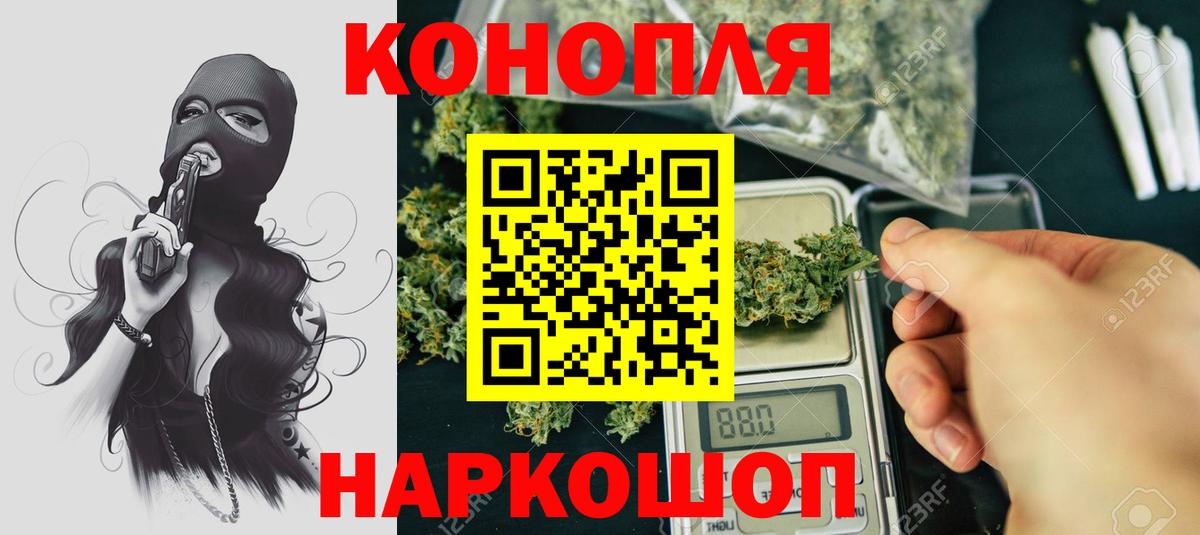 Шишки марихуана марихуана  Бошки Шишки MAZAR  Вход с VPN  Солнечногорск  Бошки Шишки AK-47 